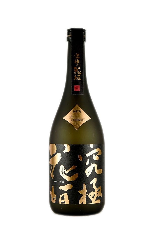 【限定品!】鑑評会用大吟醸 究極の花垣