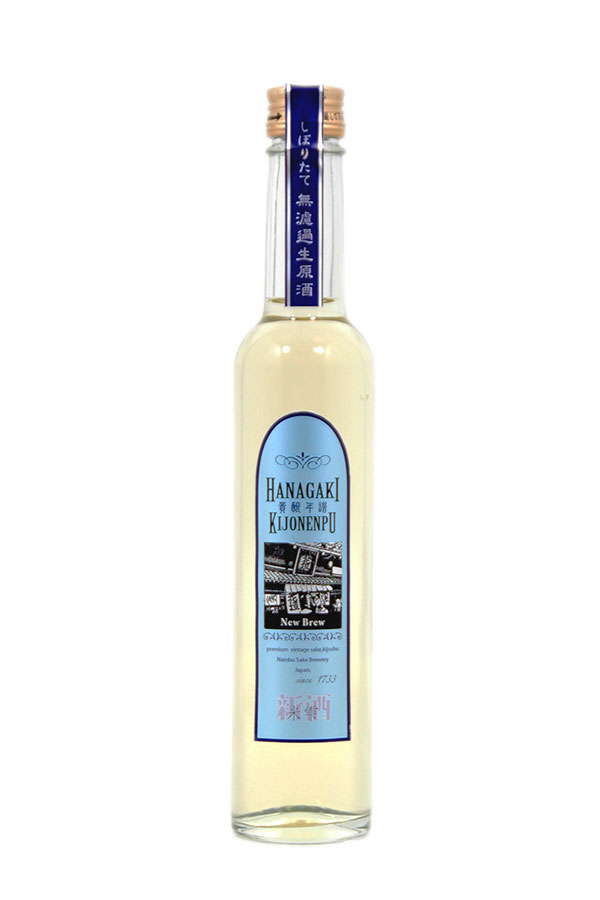 【オンライン初登場】貴醸年譜 無濾過生原酒