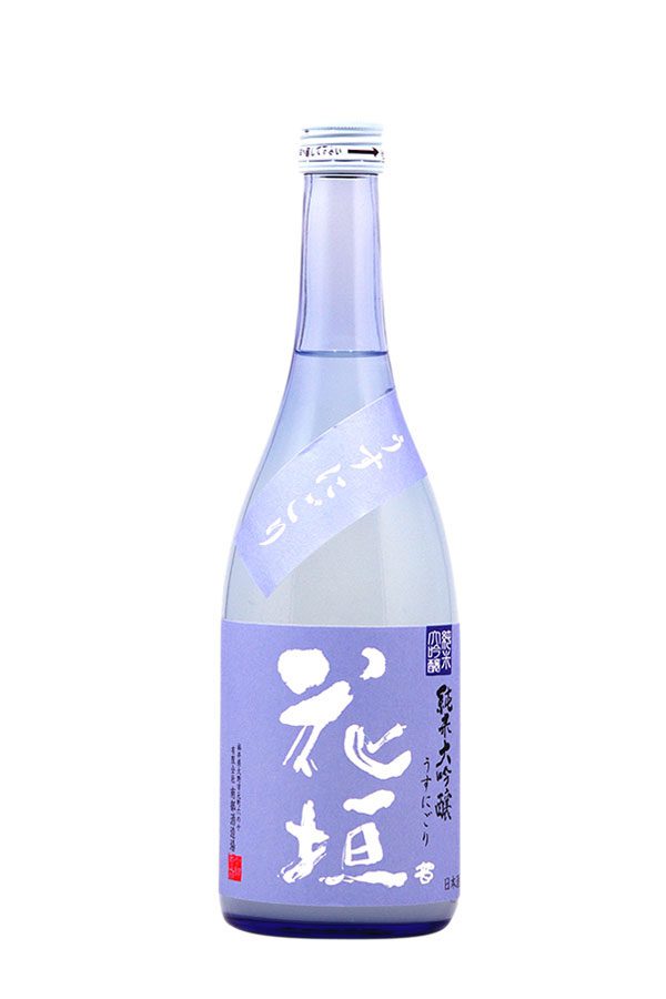 【3月発売】純米大吟醸 うすにごり