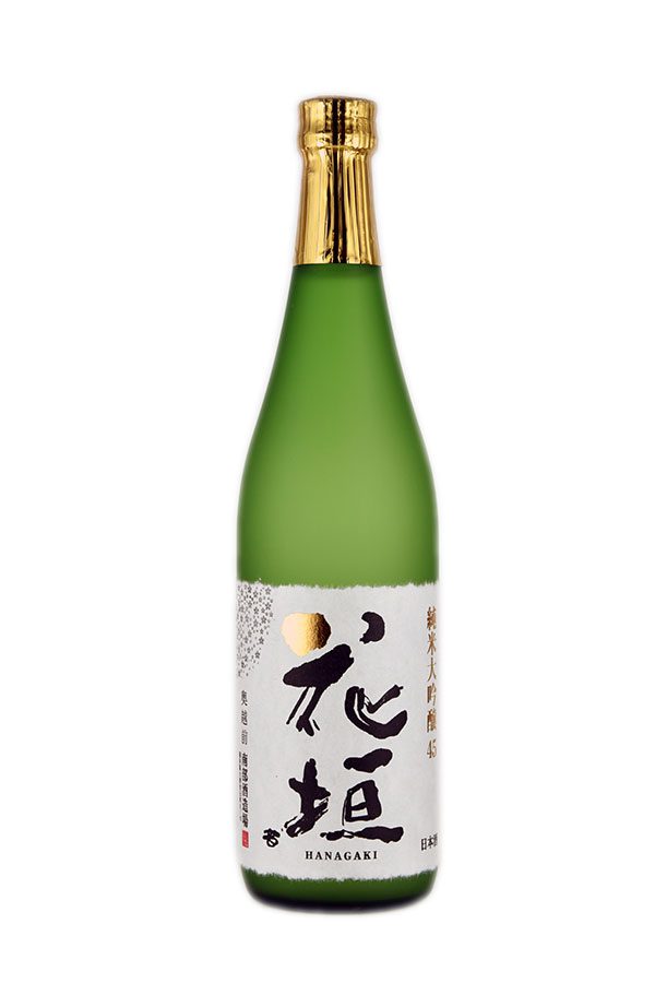 花垣 純米大吟醸