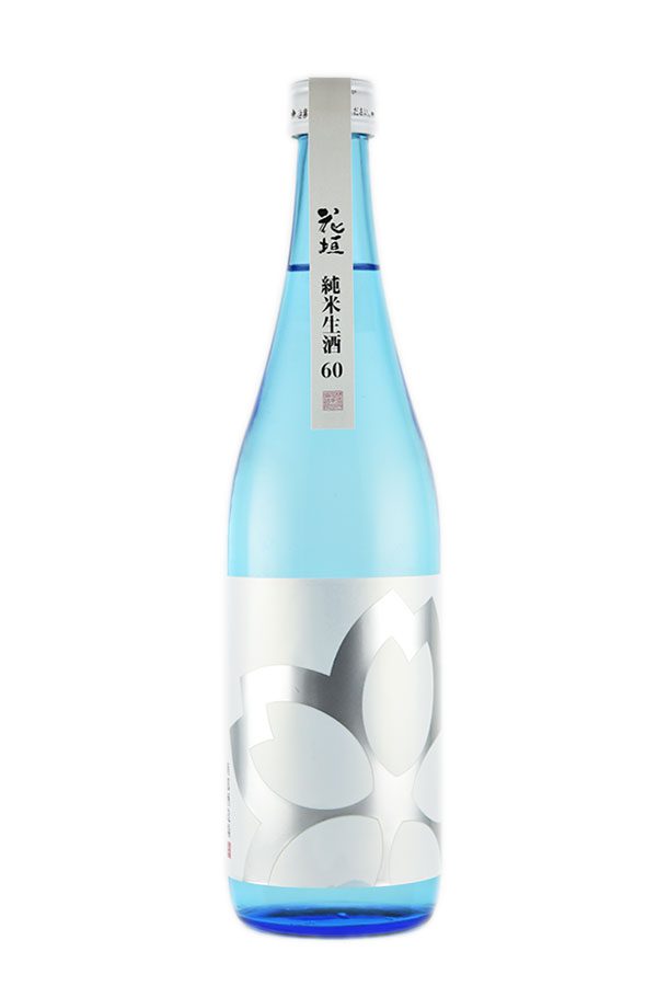 純米 生酒