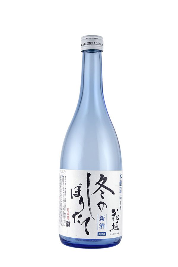 【12月発売】【新酒】本醸造 冬のしぼりたて