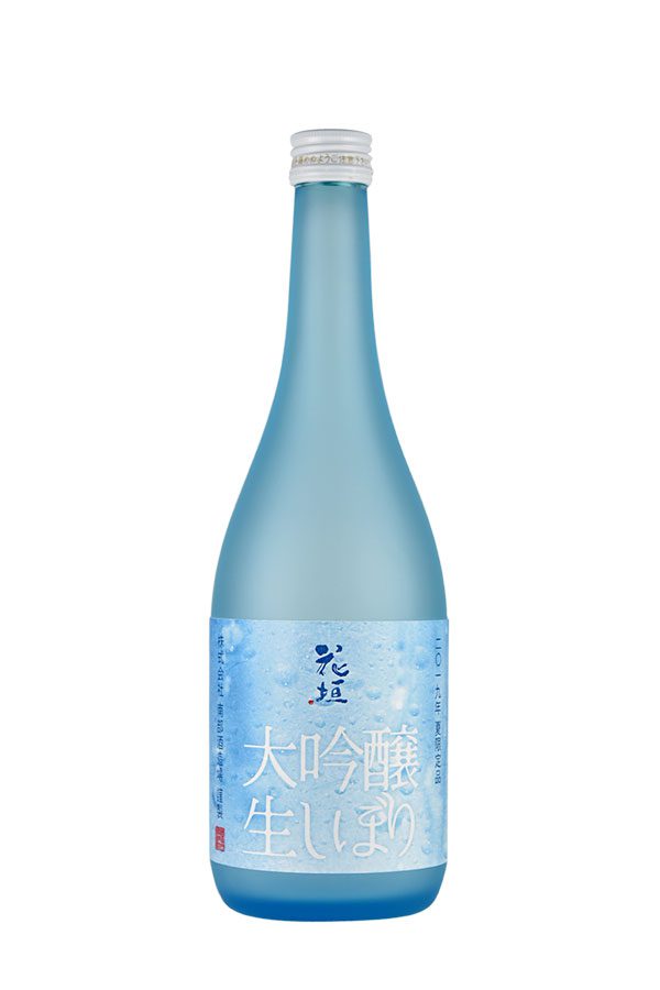 非公開: 【限定品】大吟醸生しぼり ※100本限定