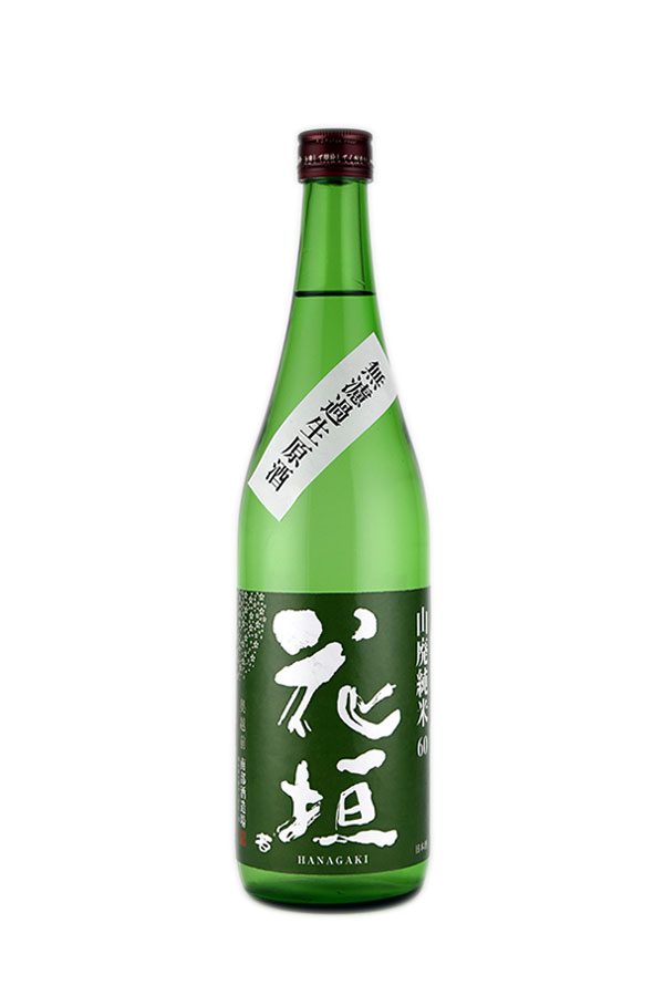 山廃 純米無濾過生原酒