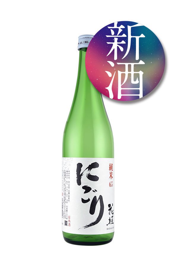 【2018新酒】純米 にごり